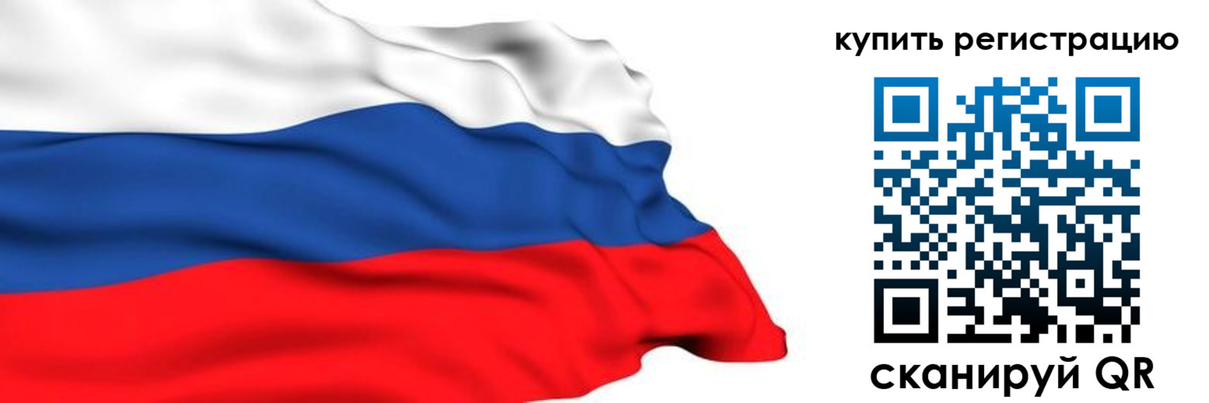прописка от собственника в Нытве
