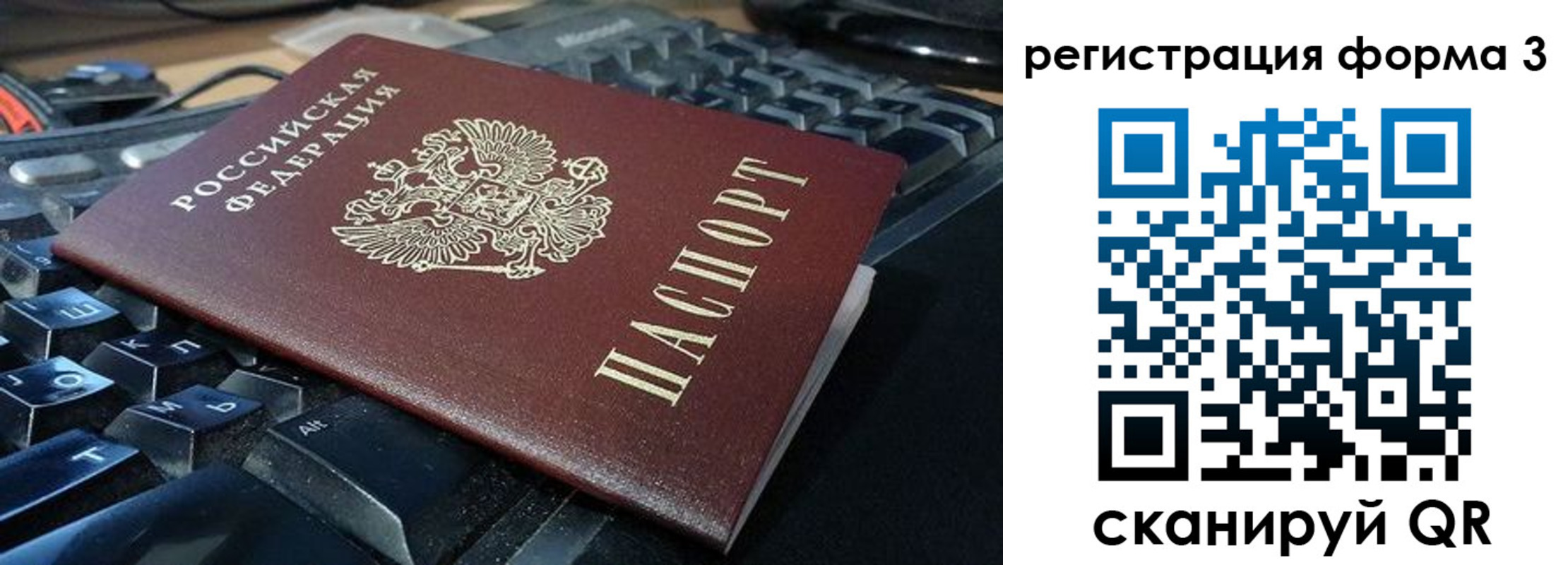 прописка в квартире в Нытве