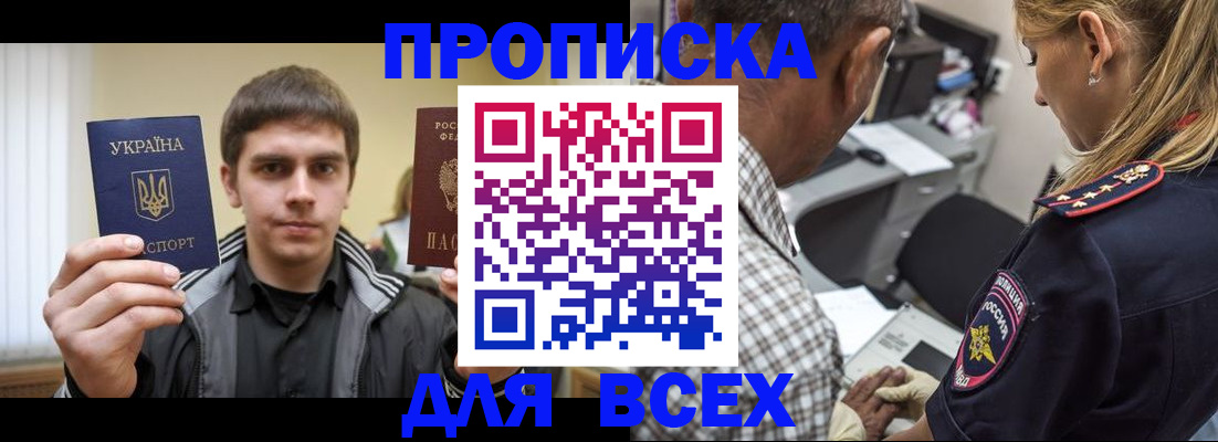 найти адрес прописки в Нытве
