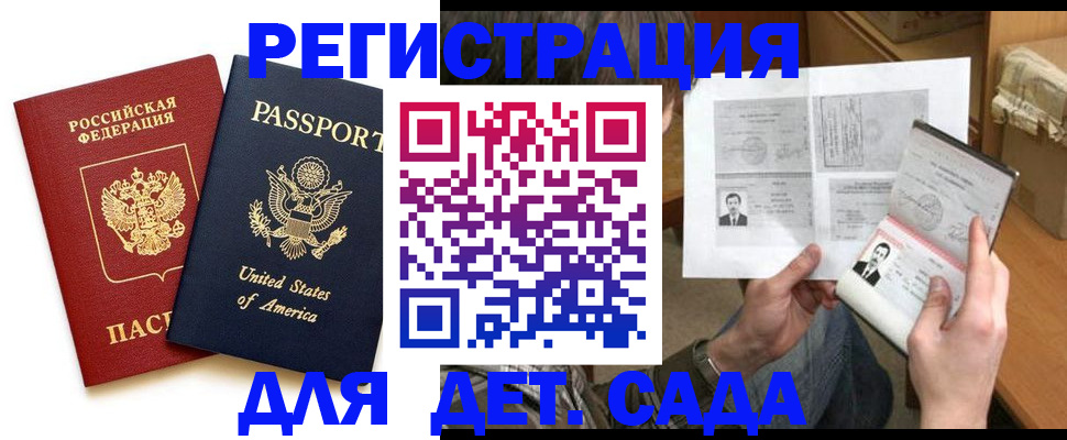 временная регистрация собственник в Нытве