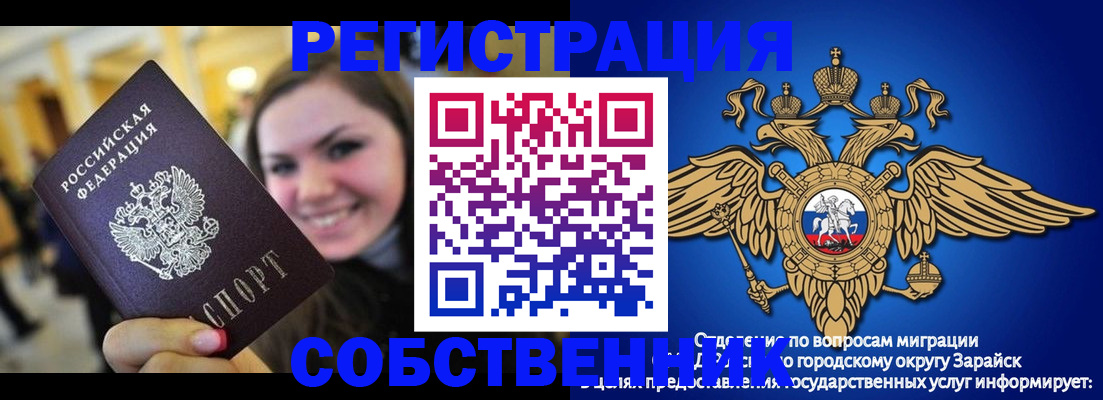 регистрация для дет. сада в Нытве