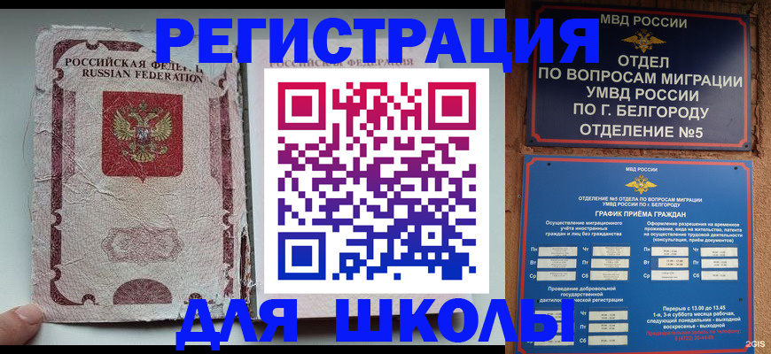 прописка гарантия в Нытве